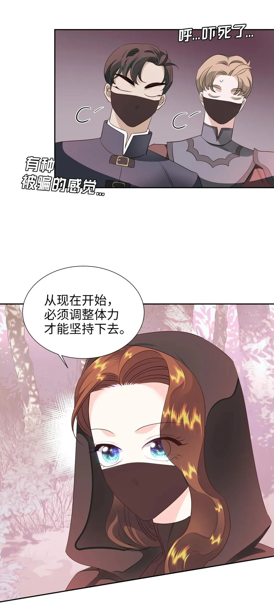 22 神技 第36页