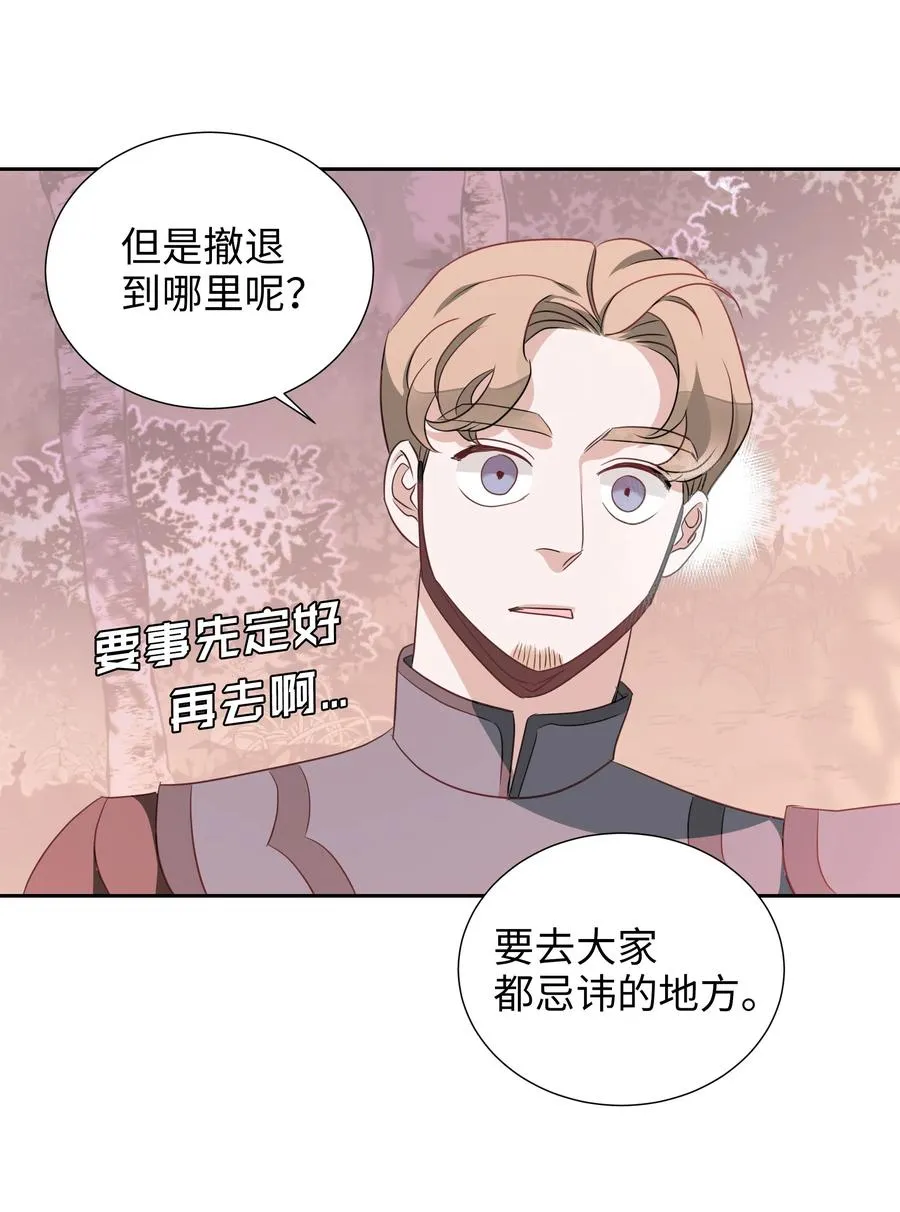 22 神技 第48页