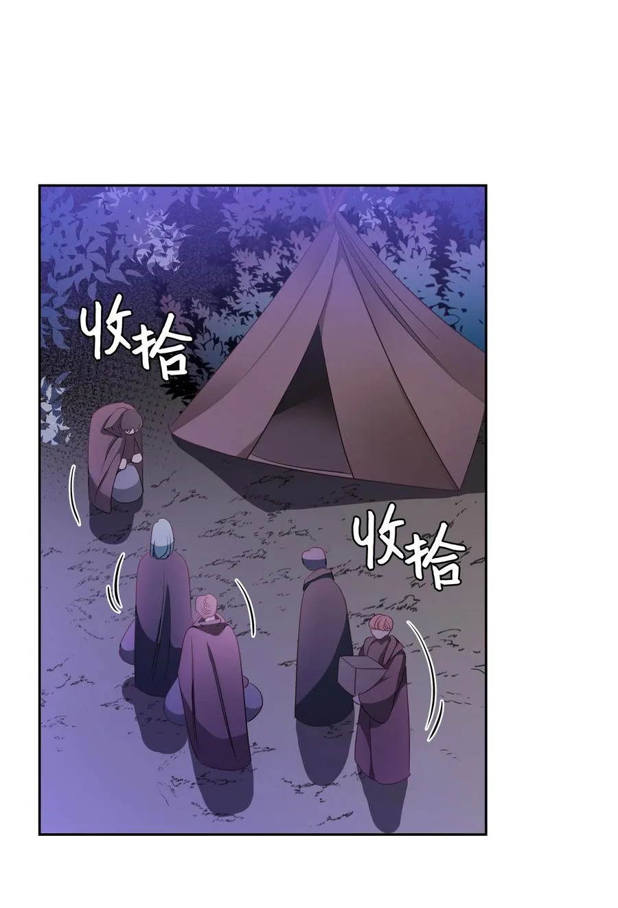 23 初战告捷 第6页