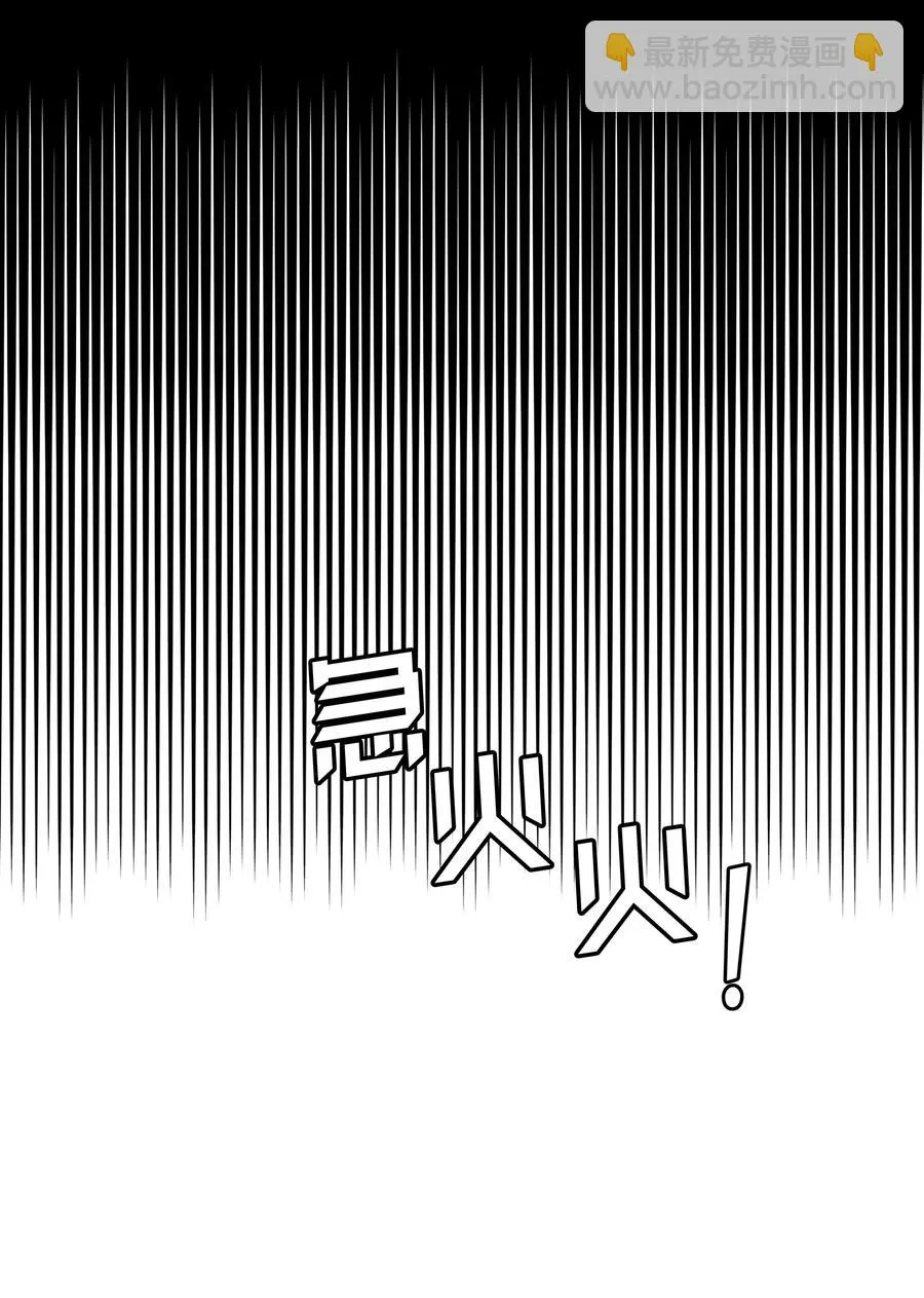 23 初战告捷 第32页