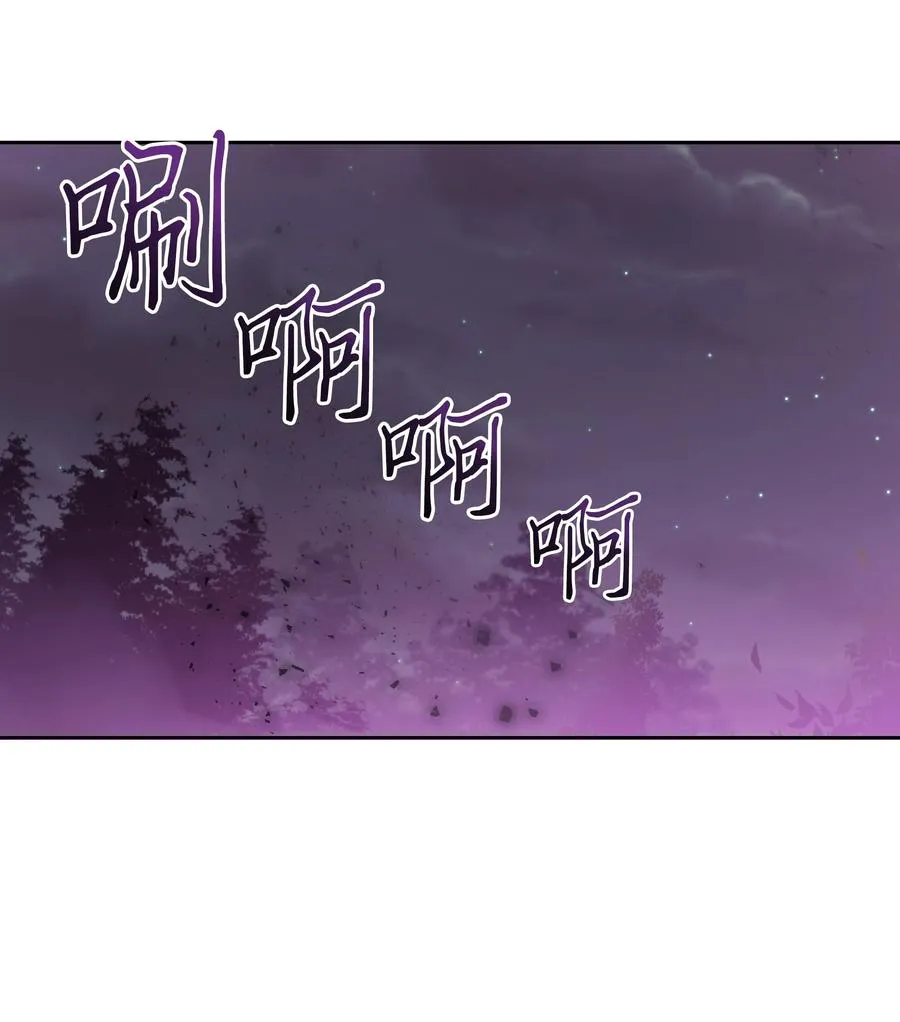 23 初战告捷 第35页