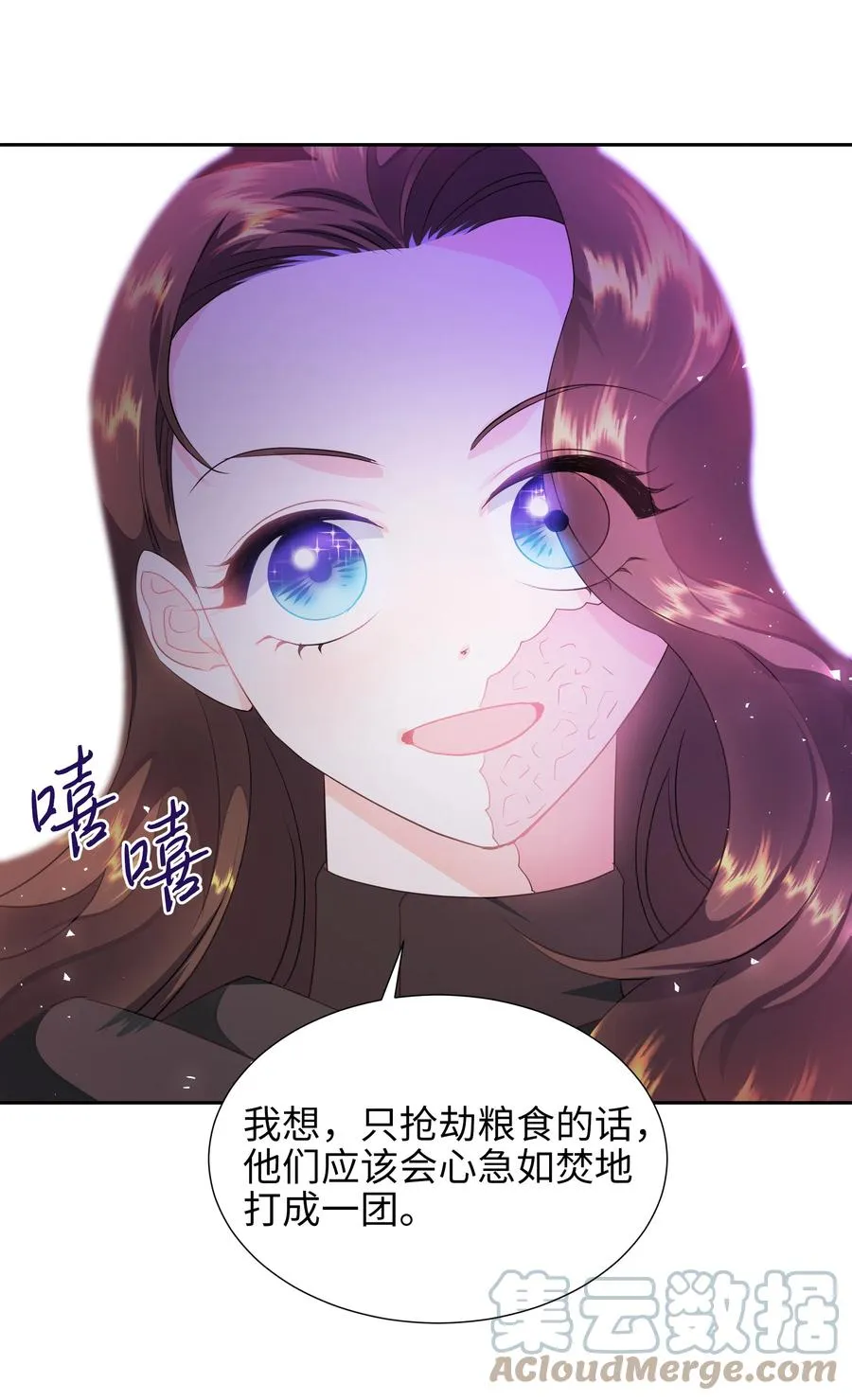 23 初战告捷 第43页