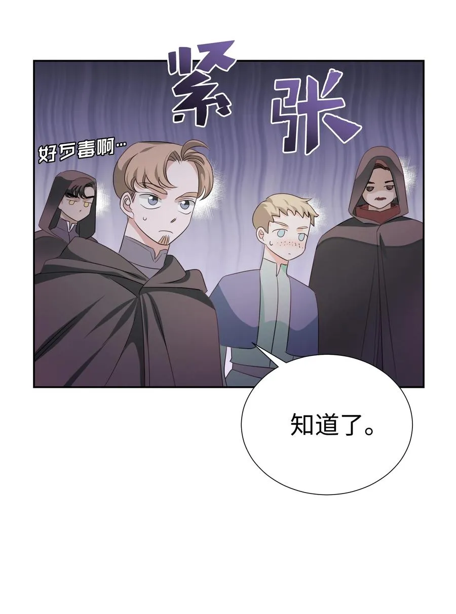 23 初战告捷 第44页