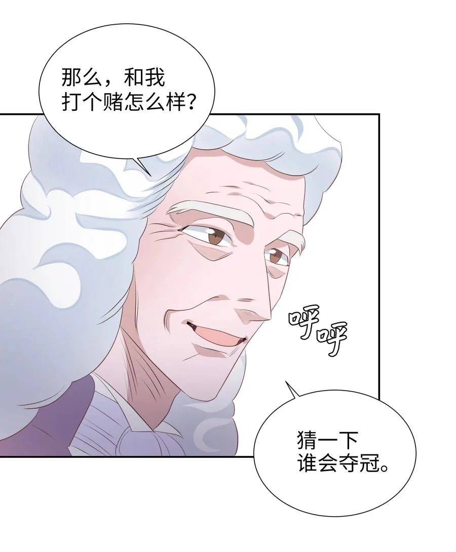 23 初战告捷 第59页