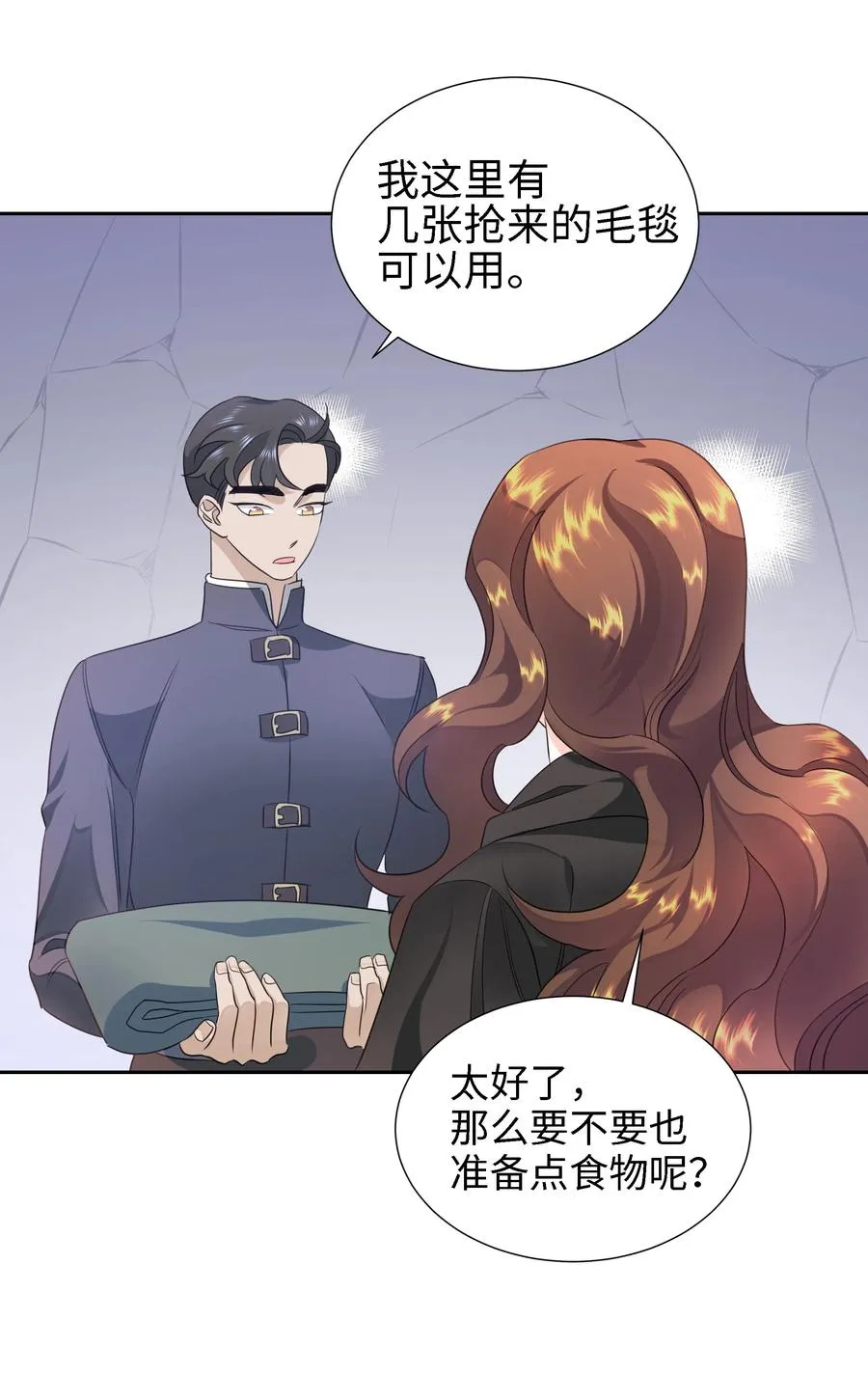 24 终极夺冠 第23页