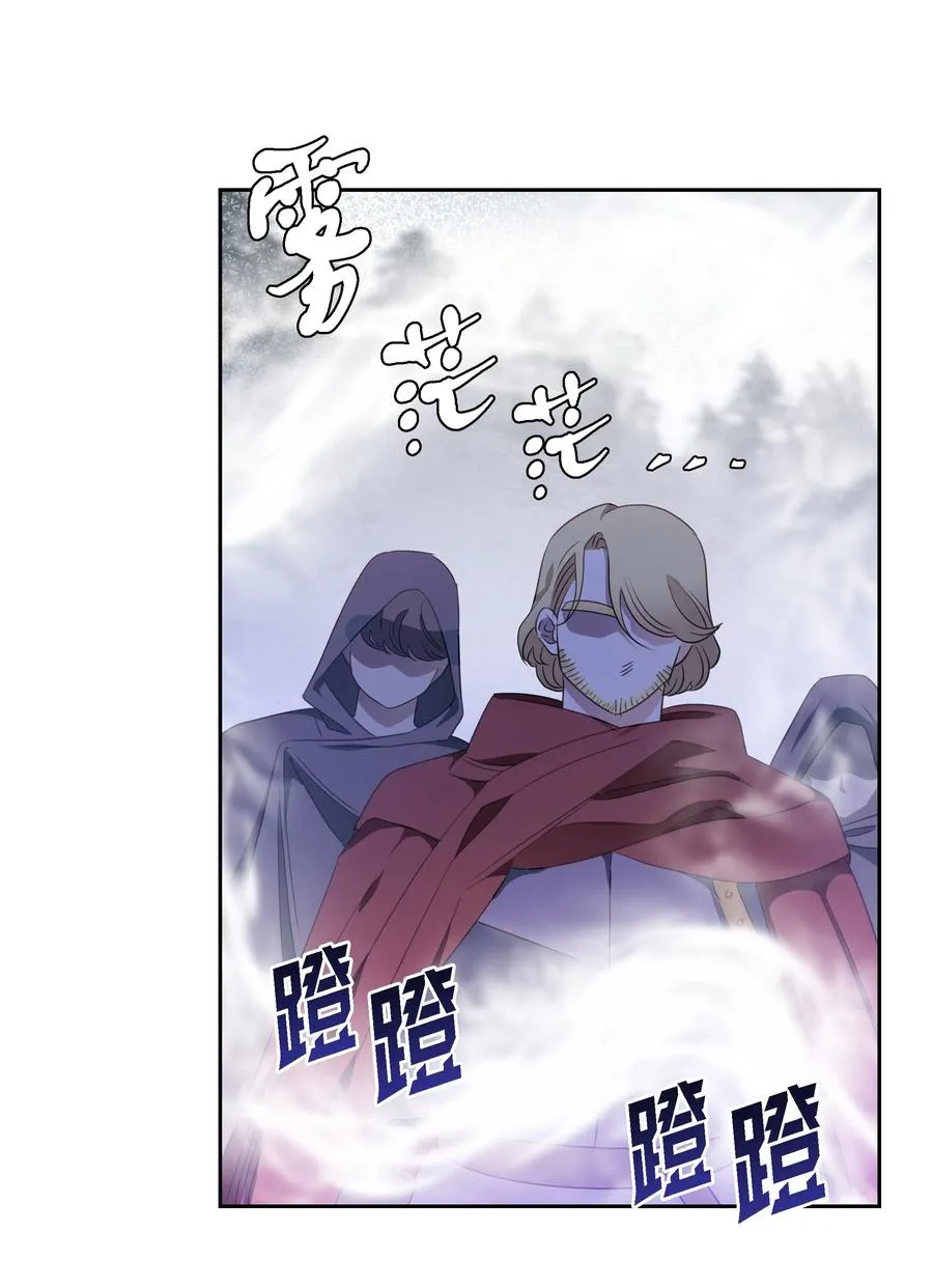 24 终极夺冠 第36页