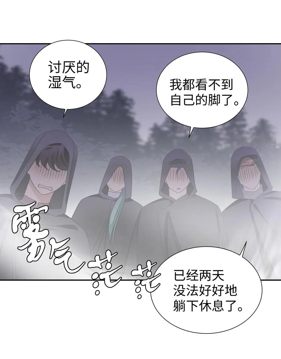 24 终极夺冠 第38页