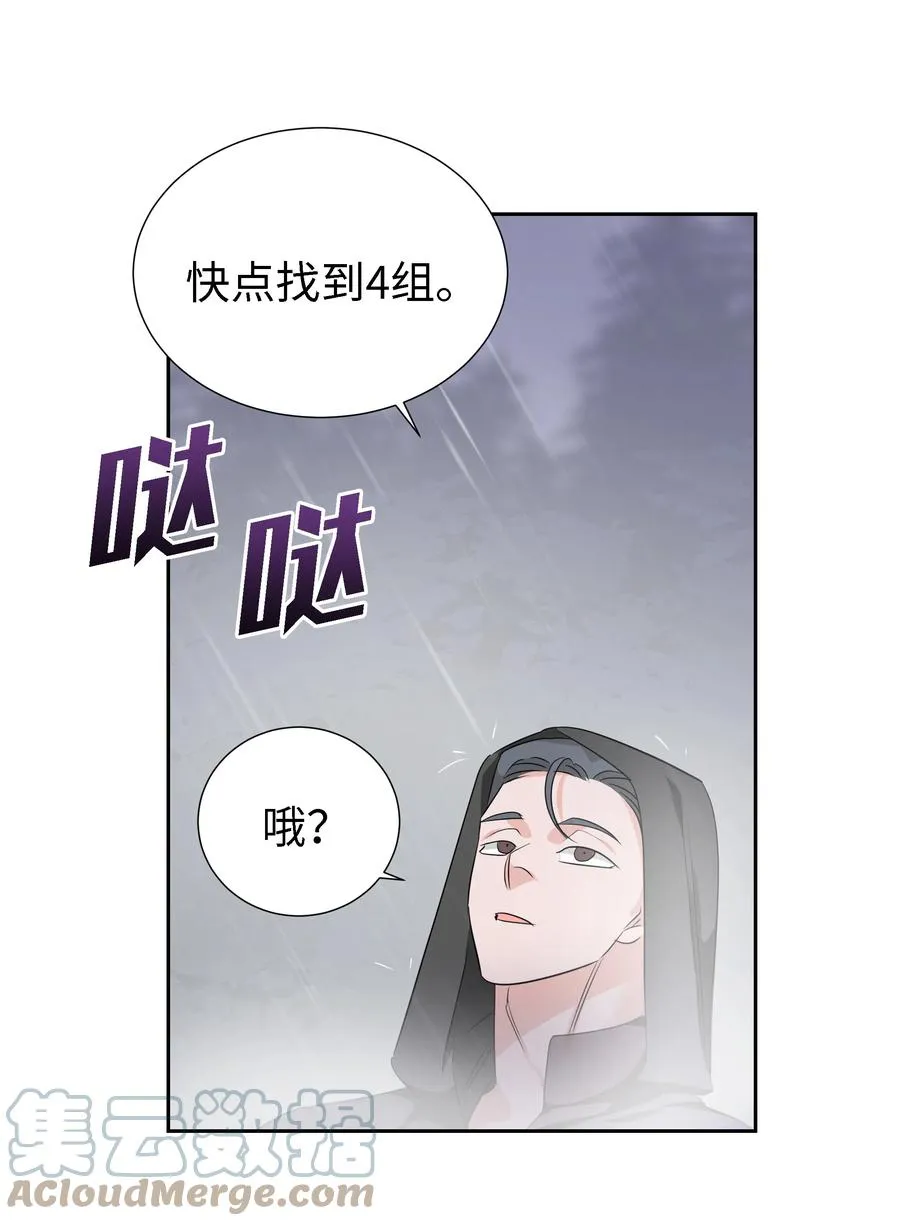24 终极夺冠 第40页