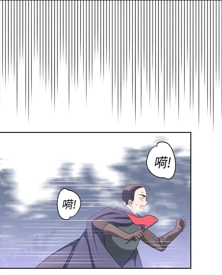 24 终极夺冠 第56页