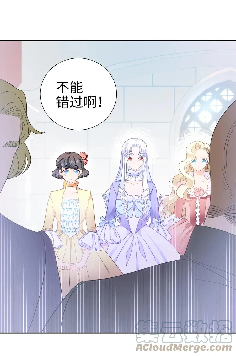 25 荣耀时刻 第4页