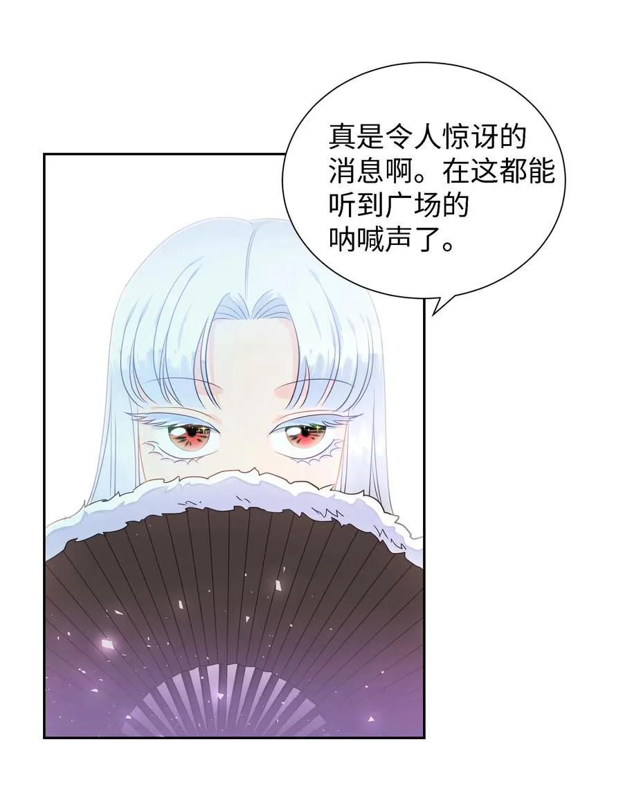 25 荣耀时刻 第5页