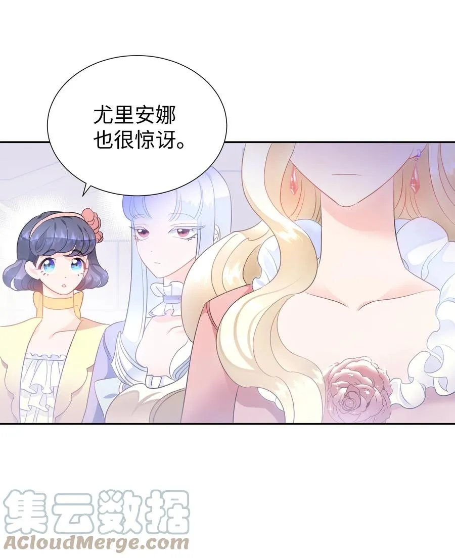 25 荣耀时刻 第7页
