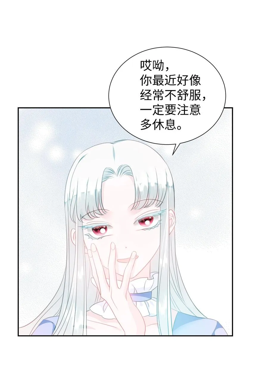 25 荣耀时刻 第12页
