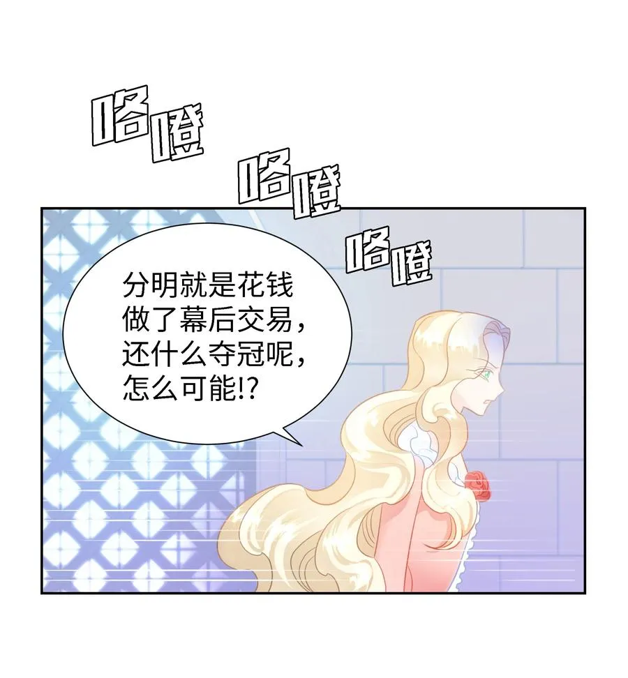 25 荣耀时刻 第15页