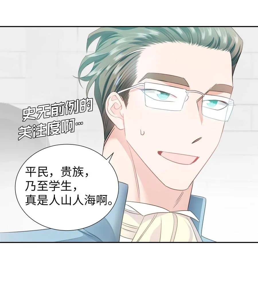 25 荣耀时刻 第21页
