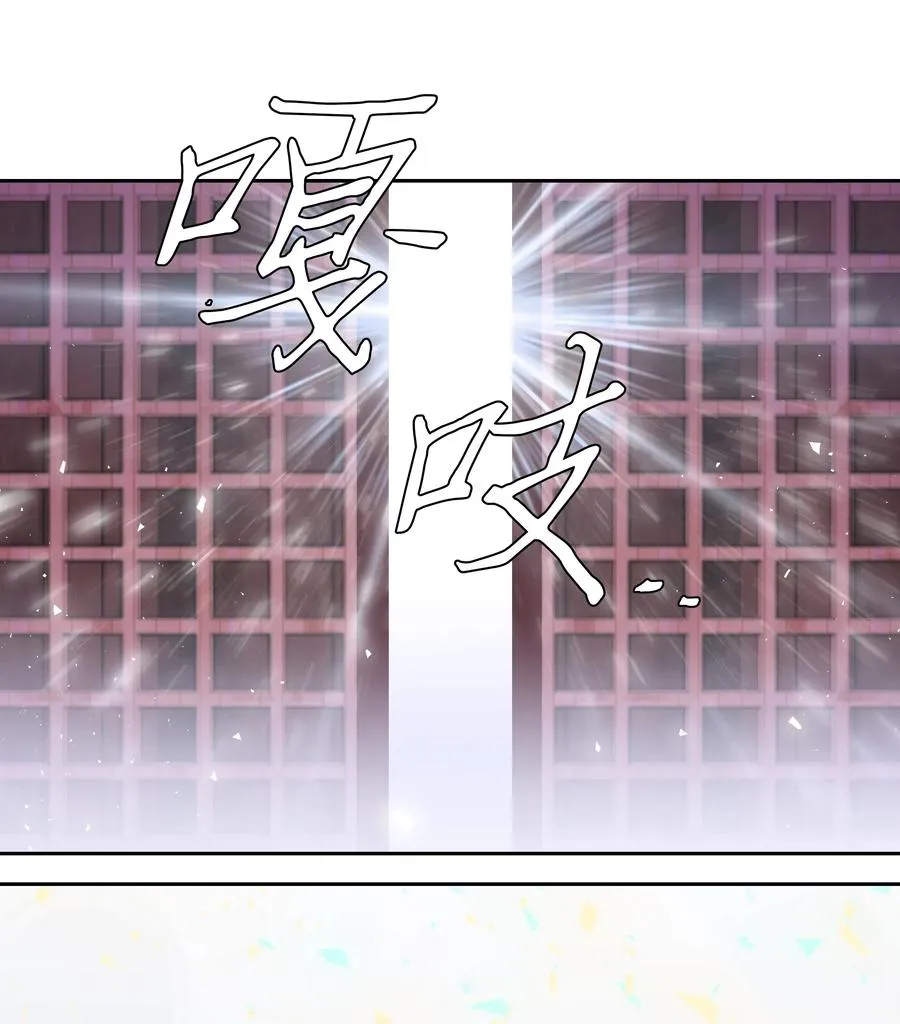 25 荣耀时刻 第29页