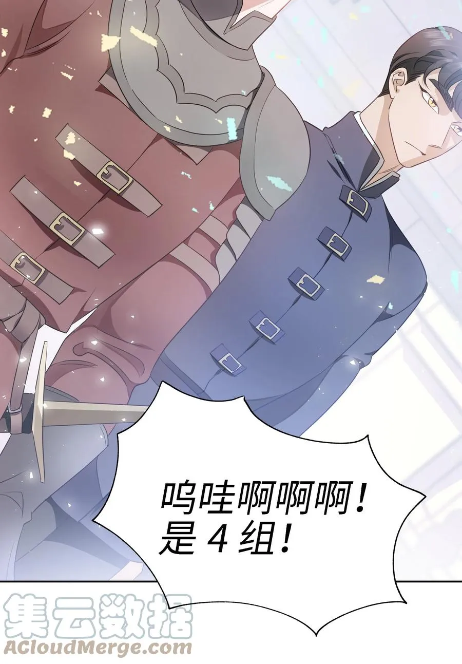 25 荣耀时刻 第31页
