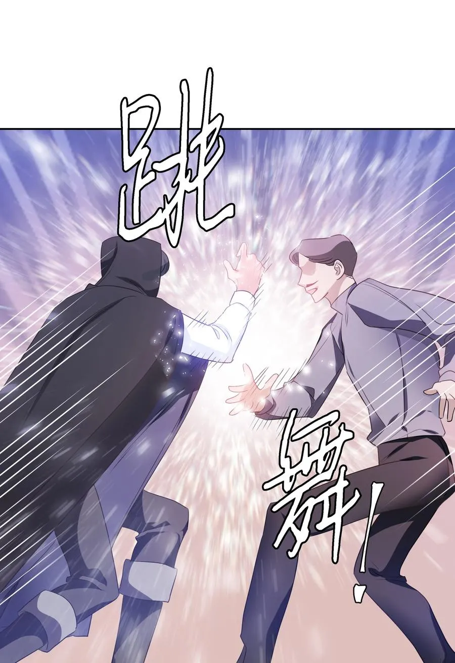 27 克拉特猎人 第23页