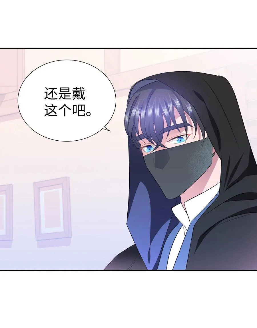 27 克拉特猎人 第29页