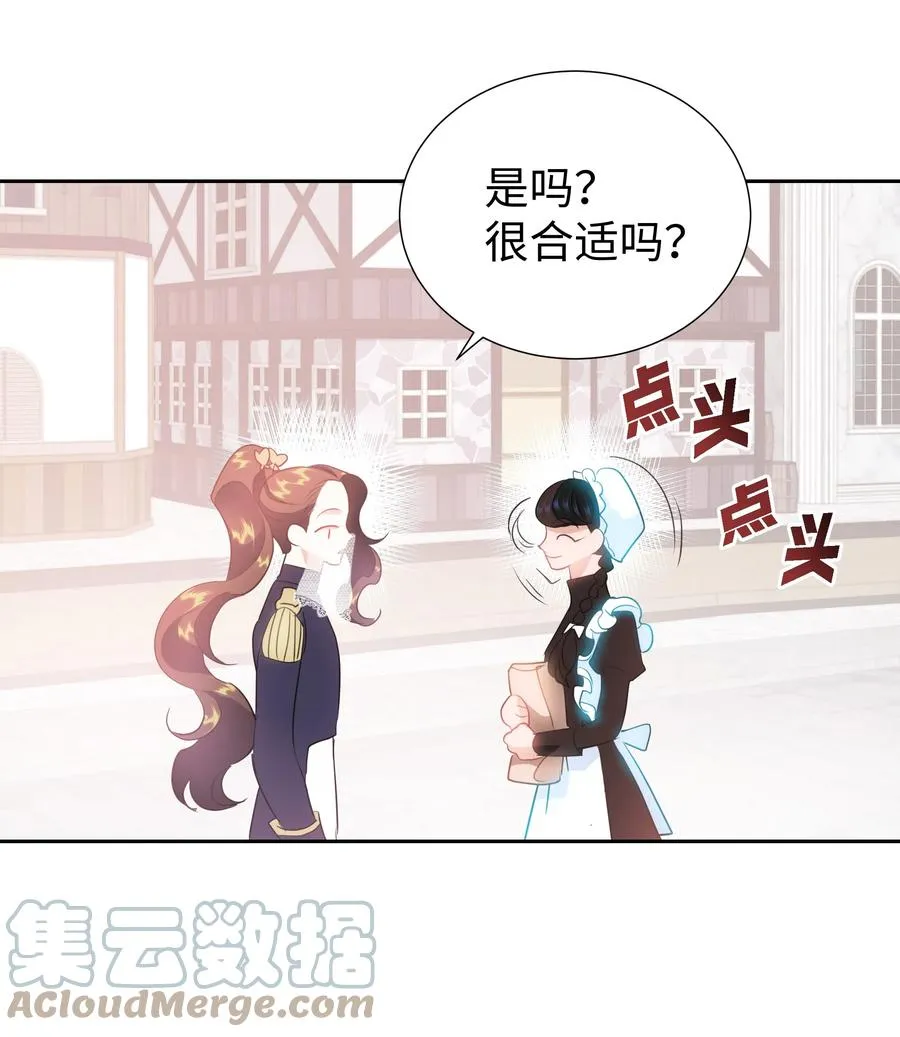 27 克拉特猎人 第58页