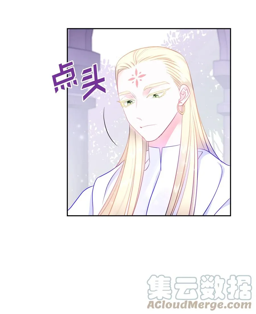 28 无法接受的事实 第16页