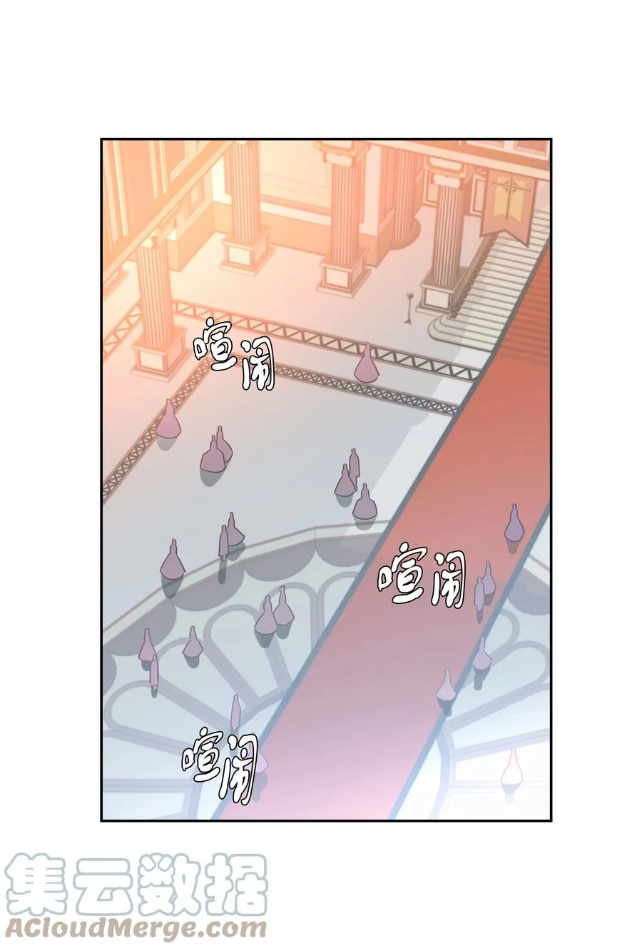 28 无法接受的事实 第19页