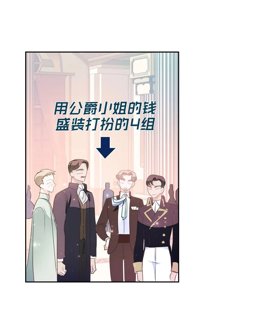 28 无法接受的事实 第20页