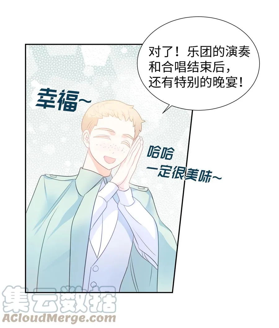 28 无法接受的事实 第28页