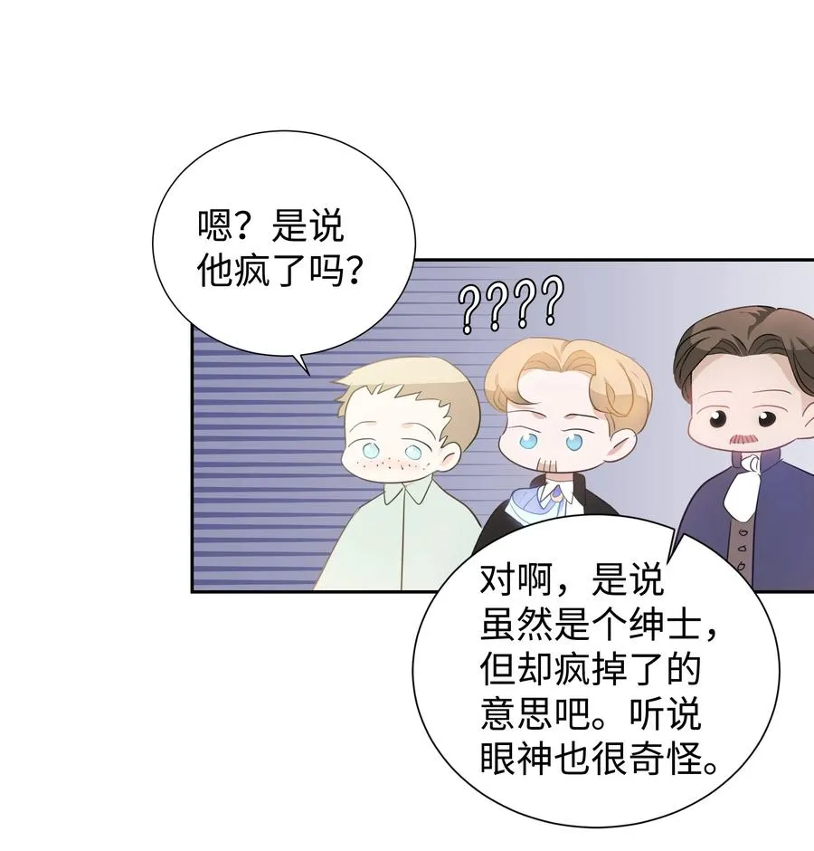 28 无法接受的事实 第36页