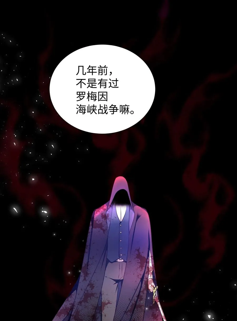 28 无法接受的事实 第39页