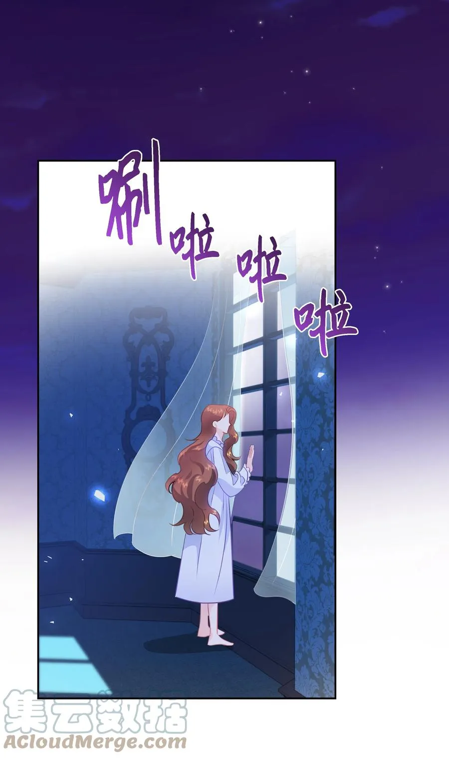 29 耀眼的祭司长 第34页
