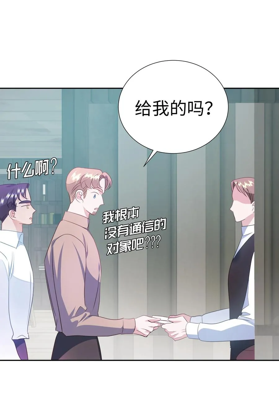 30 北部的奇特光柱 第5页