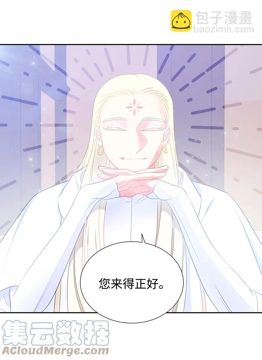 32 被收购的死亡之谷 第4页
