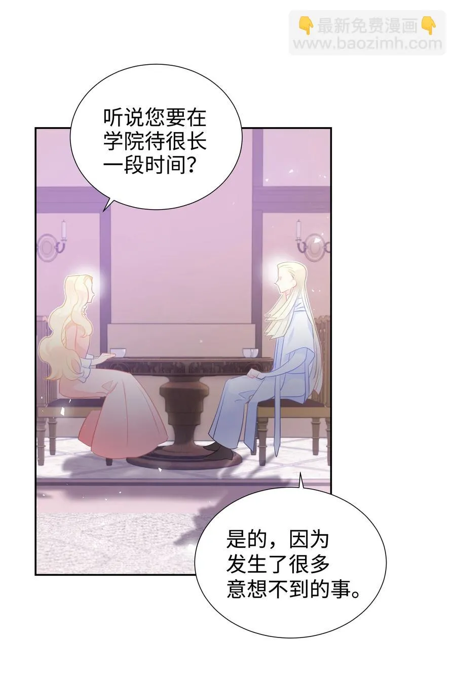 32 被收购的死亡之谷 第5页