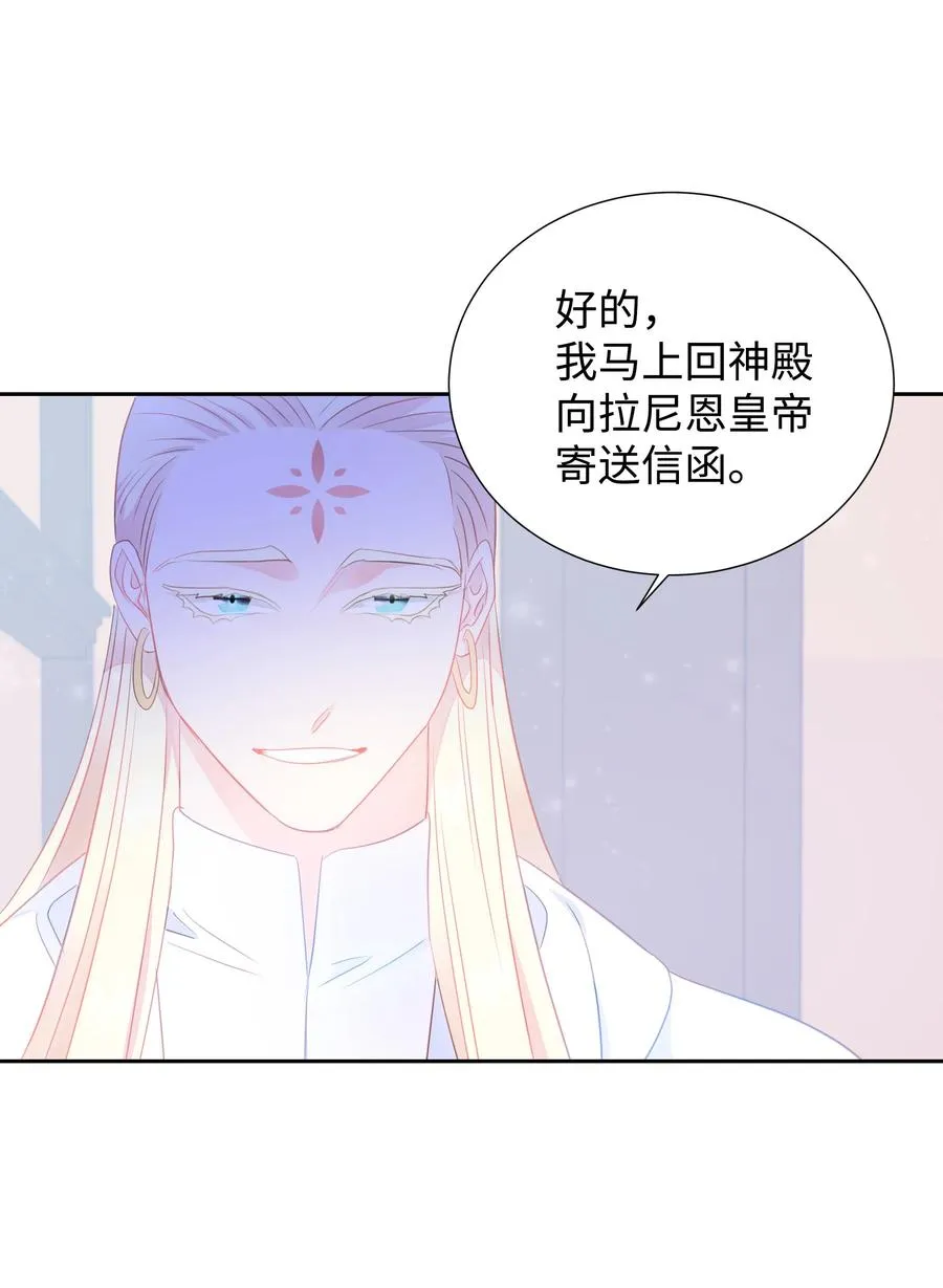 32 被收购的死亡之谷 第12页