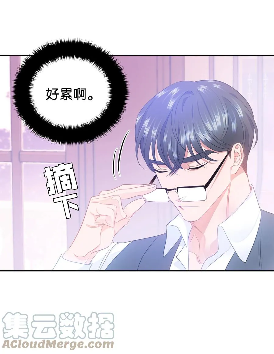 32 被收购的死亡之谷 第40页