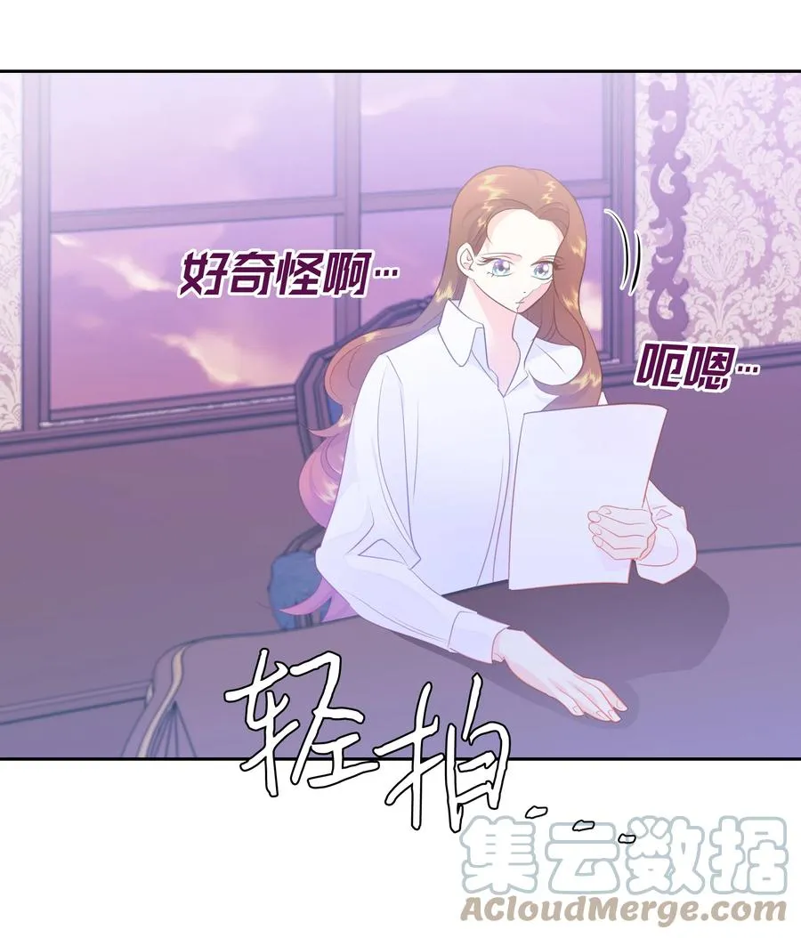 32 被收购的死亡之谷 第49页