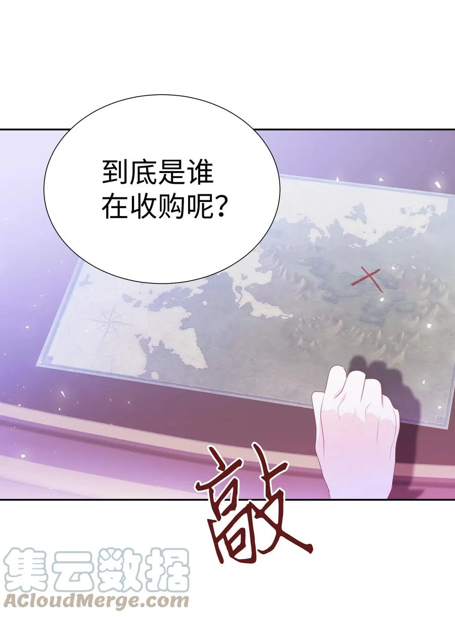 32 被收购的死亡之谷 第52页