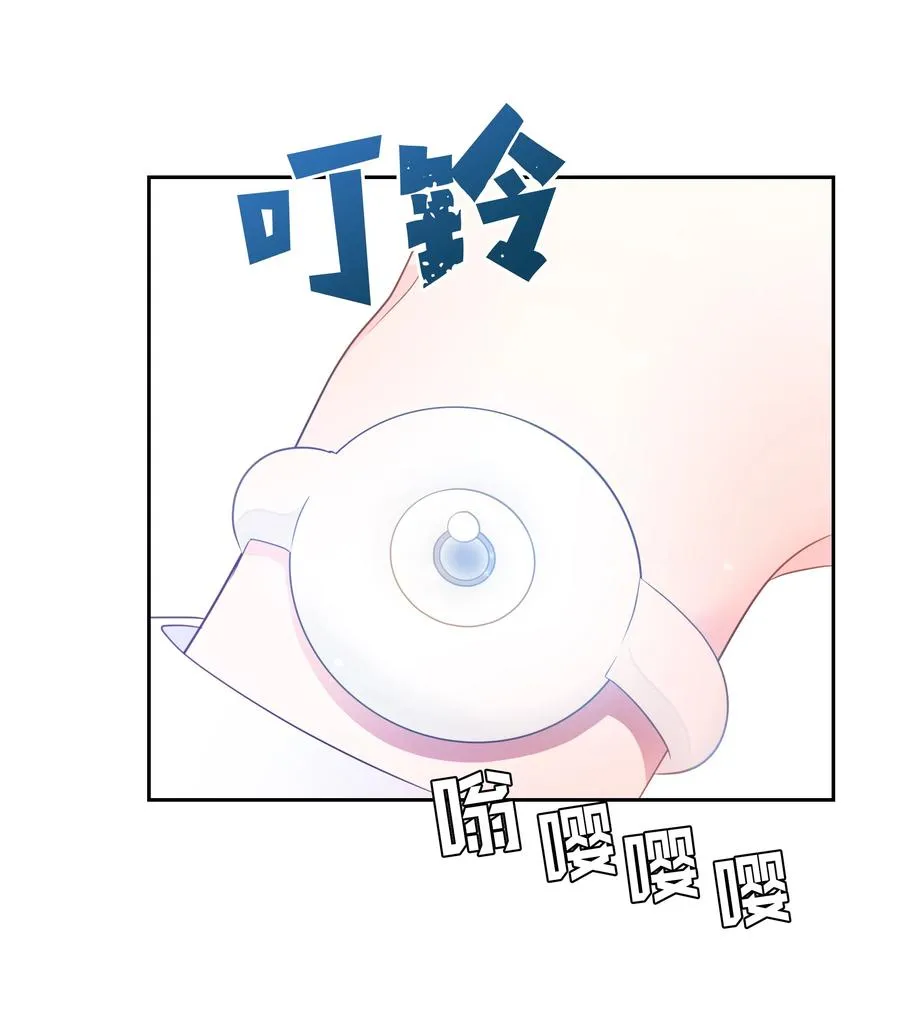 32 被收购的死亡之谷 第56页