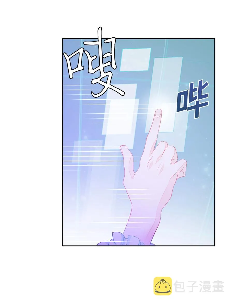 33 又是死亡之谷？！ 第11页