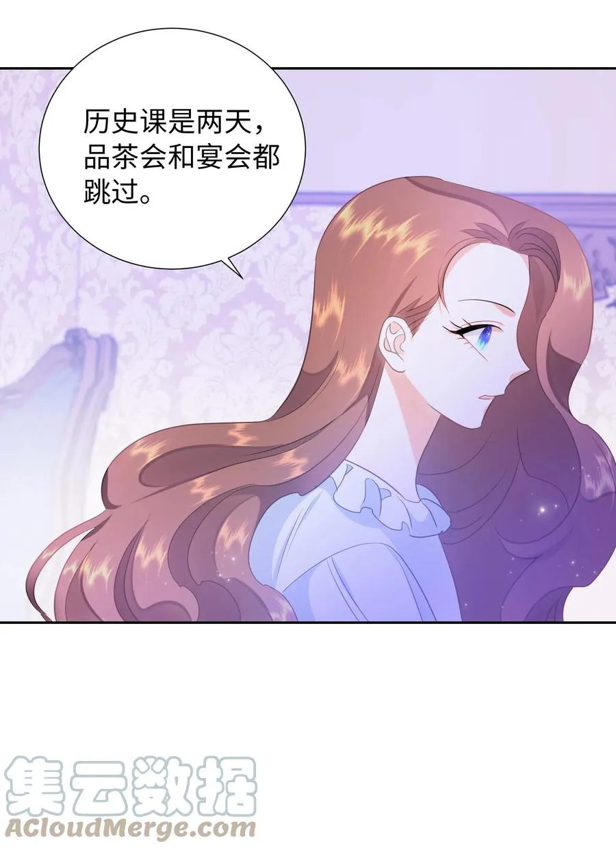 33 又是死亡之谷？！ 第13页