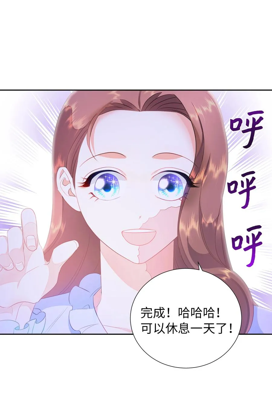 33 又是死亡之谷？！ 第14页