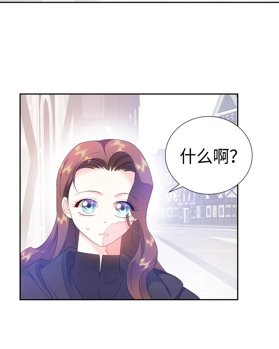 35 兰顿教授的课程 第17页