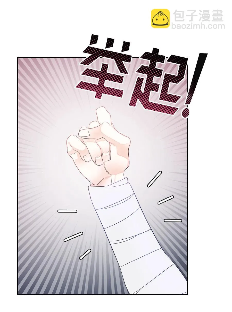 35 兰顿教授的课程 第23页