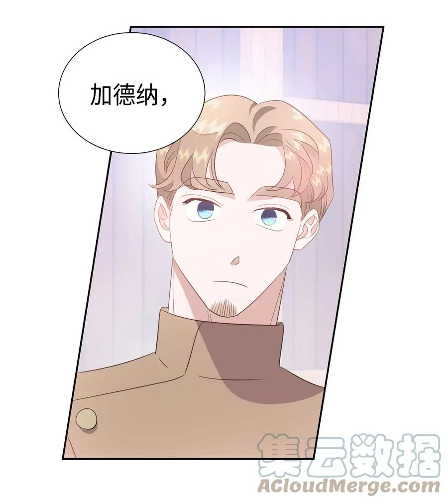 35 兰顿教授的课程 第31页