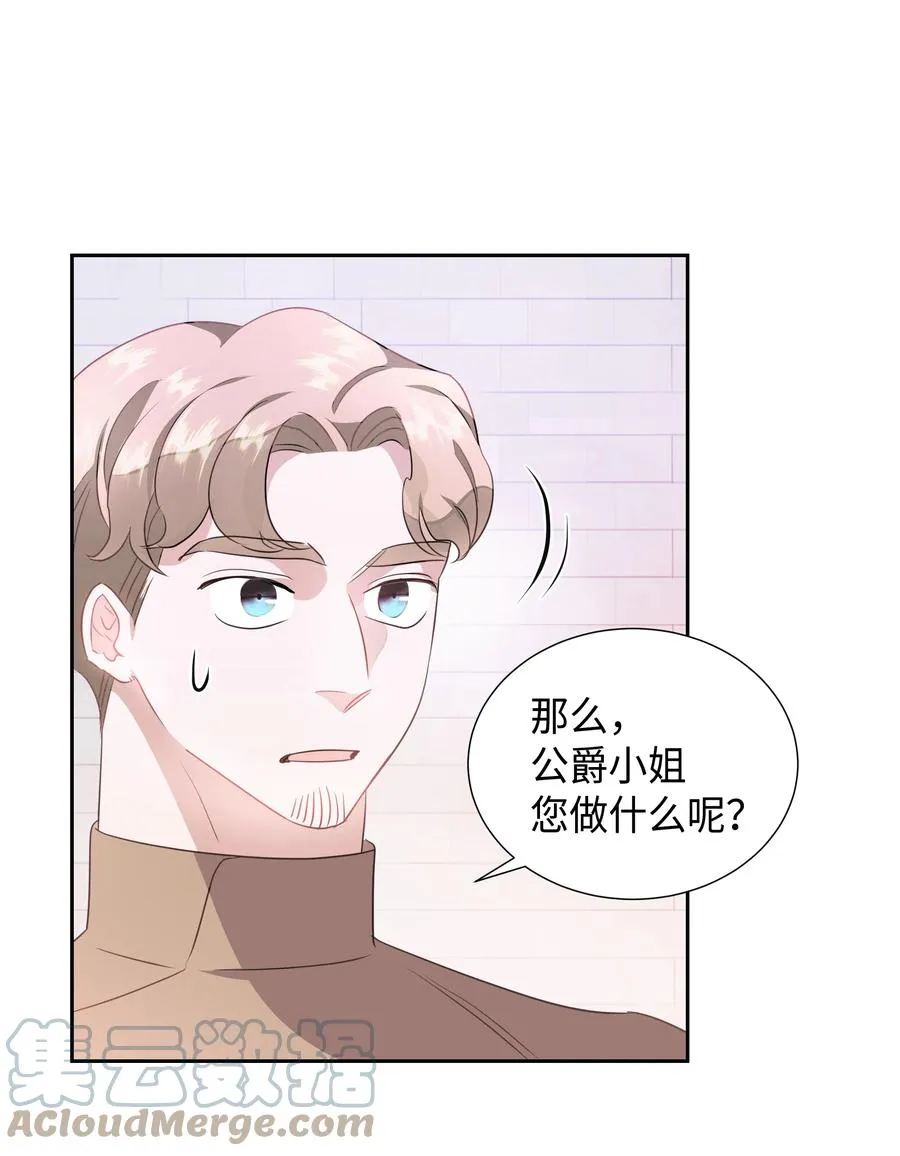 35 兰顿教授的课程 第34页