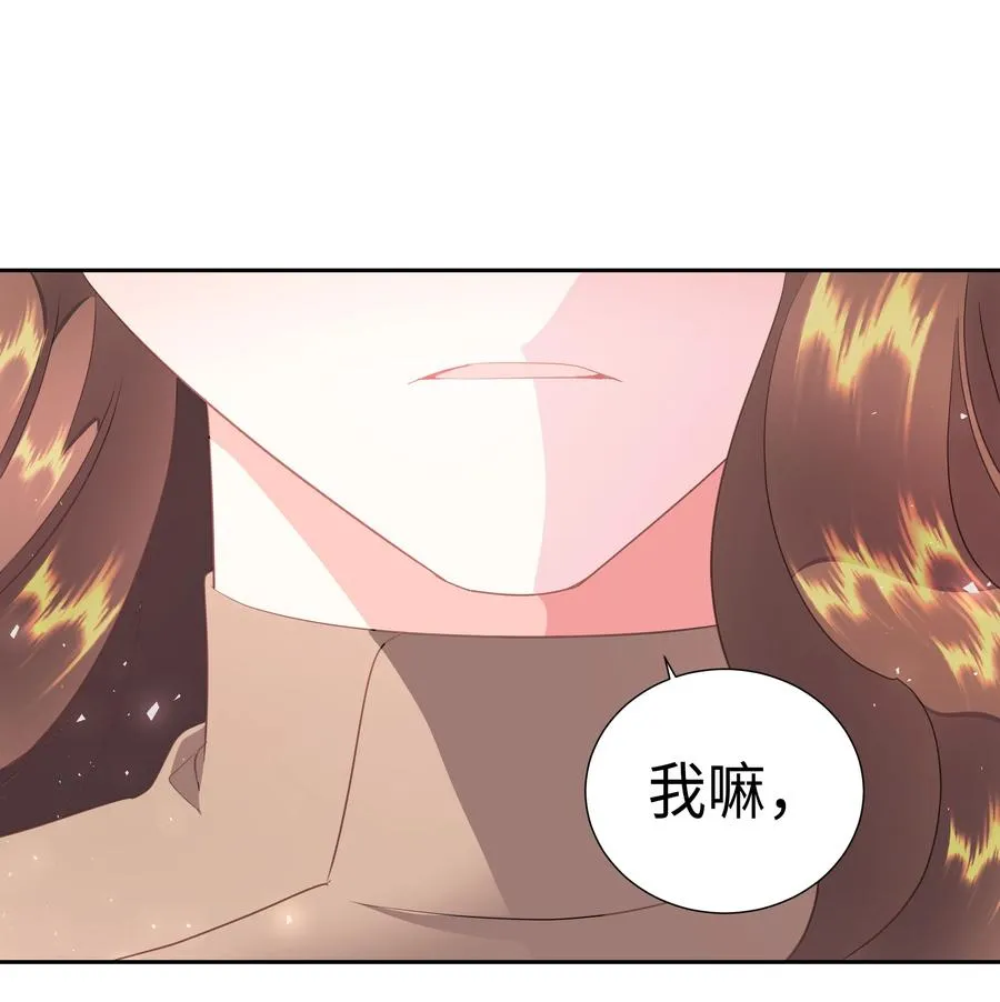 35 兰顿教授的课程 第35页