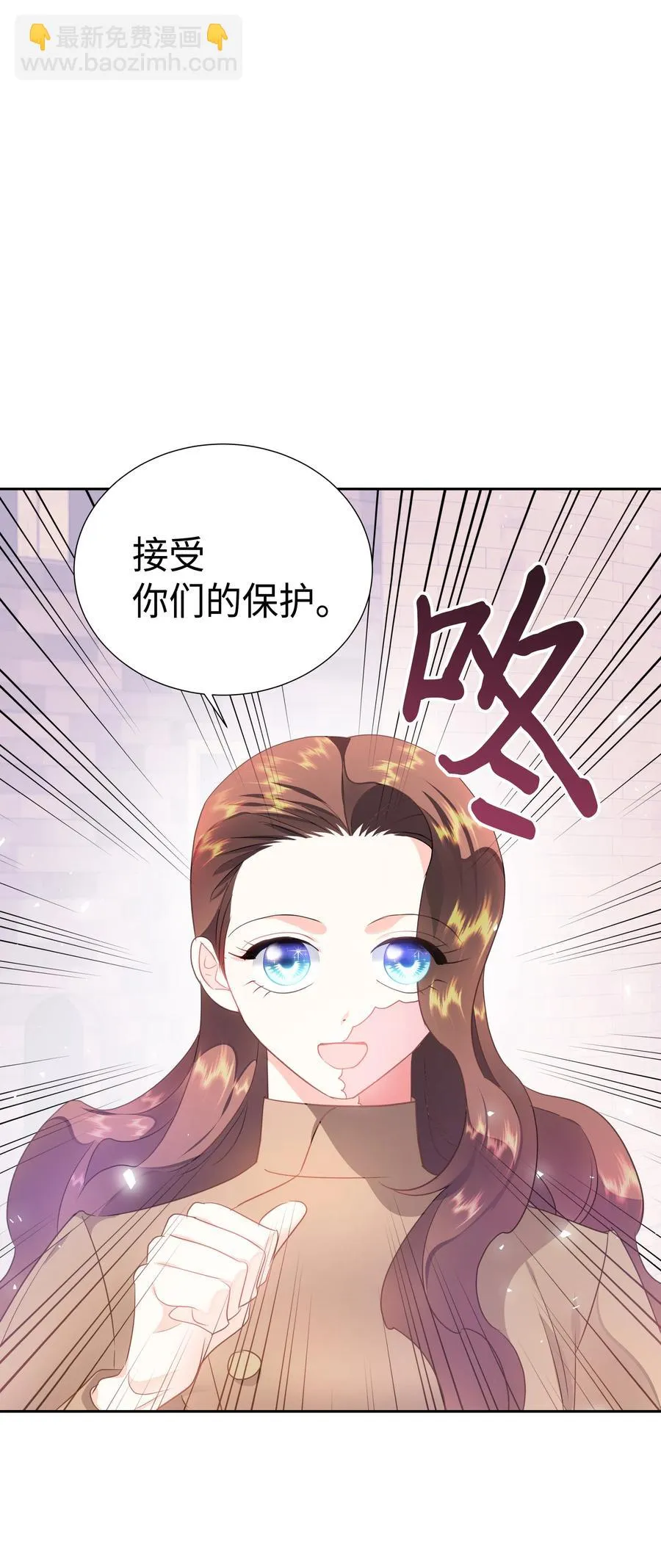 35 兰顿教授的课程 第36页