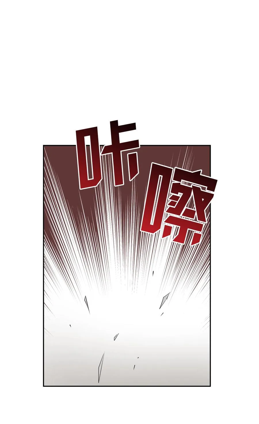 36 梅铎是高手 第14页