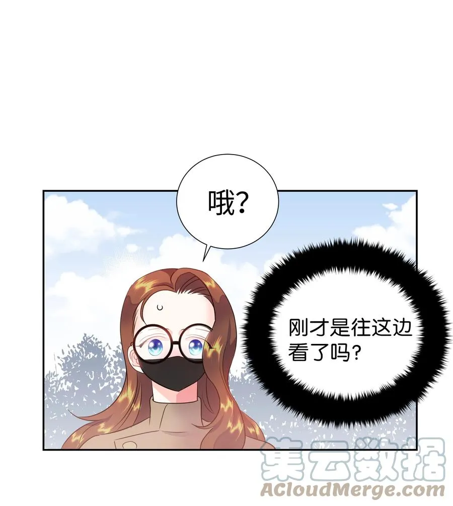 36 梅铎是高手 第55页